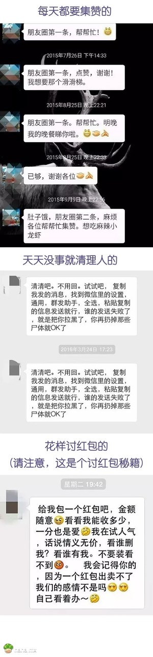 查看大图&raquo; 分享 新浪微博 qq空间 腾讯微博 qq好友 人人网